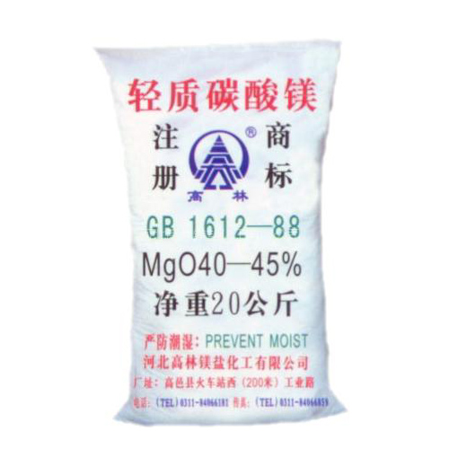 贺州网球用碳酸镁储存注意事项